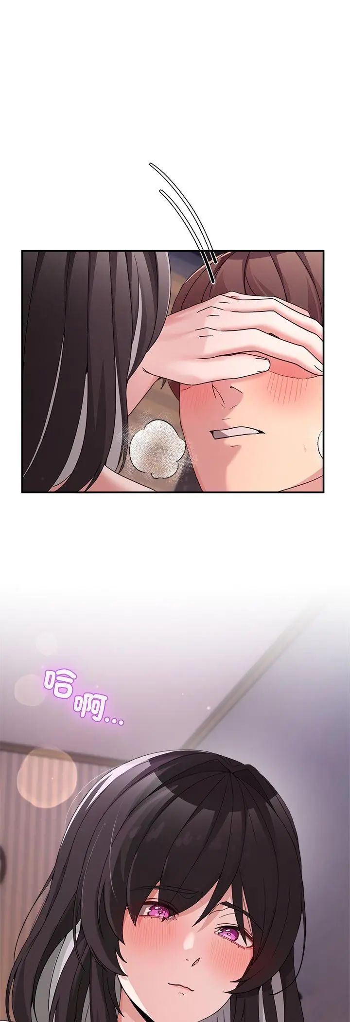 男人止步第57話