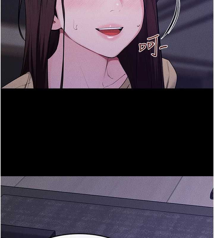 繼母與繼姐第121話-滿足變態的所有需求