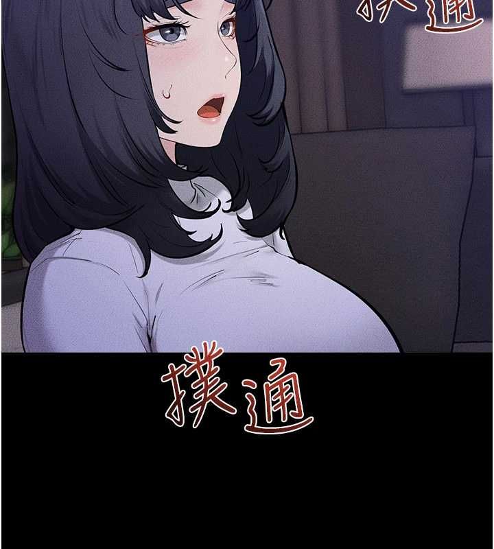 继母与继姐第121話-滿足變態的所有需求
