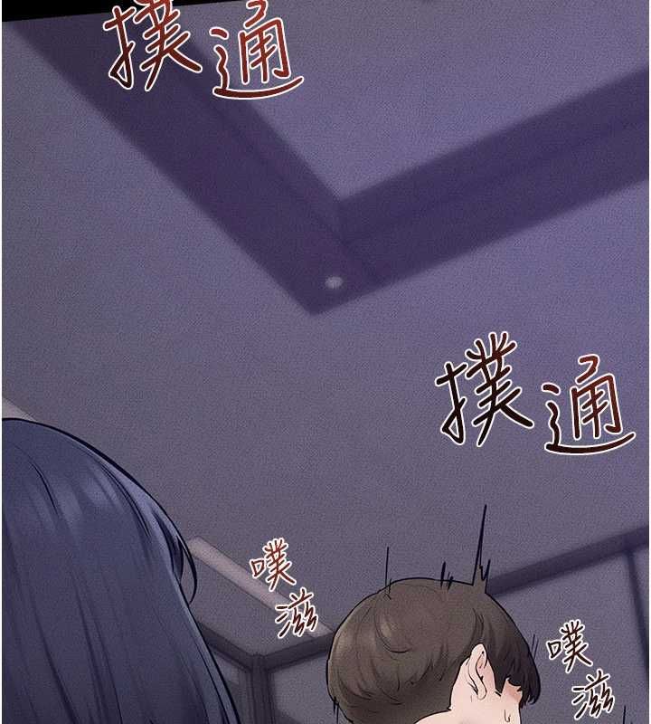 继母与继姐第121話-滿足變態的所有需求