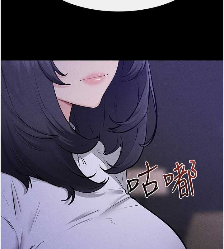 继母与继姐第121話-滿足變態的所有需求