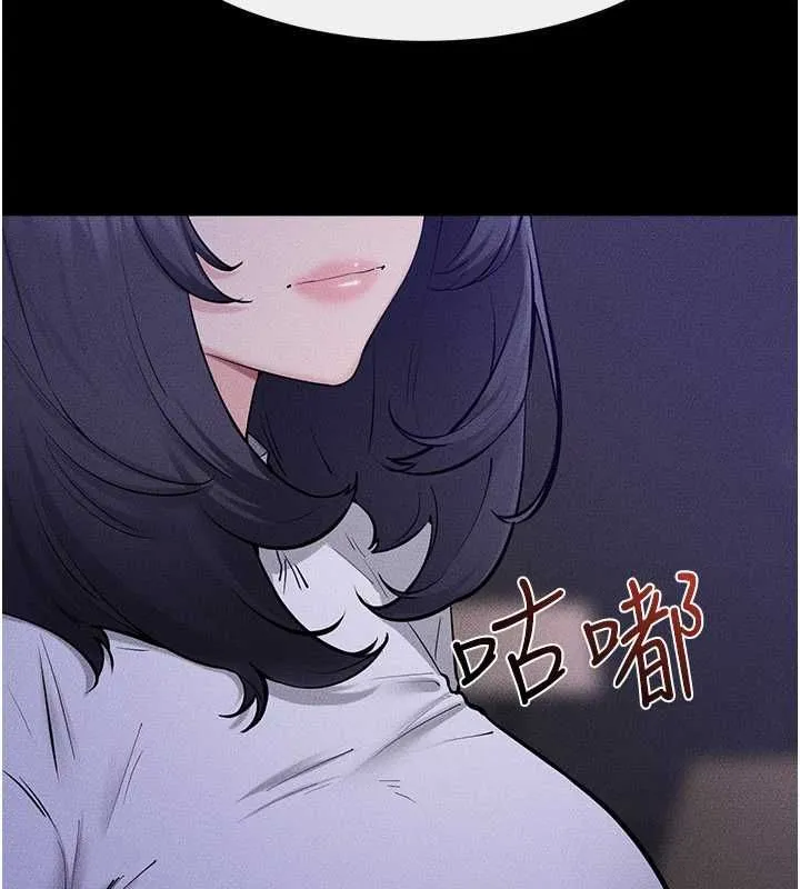 繼母與繼姐第121話-滿足變態的所有需求