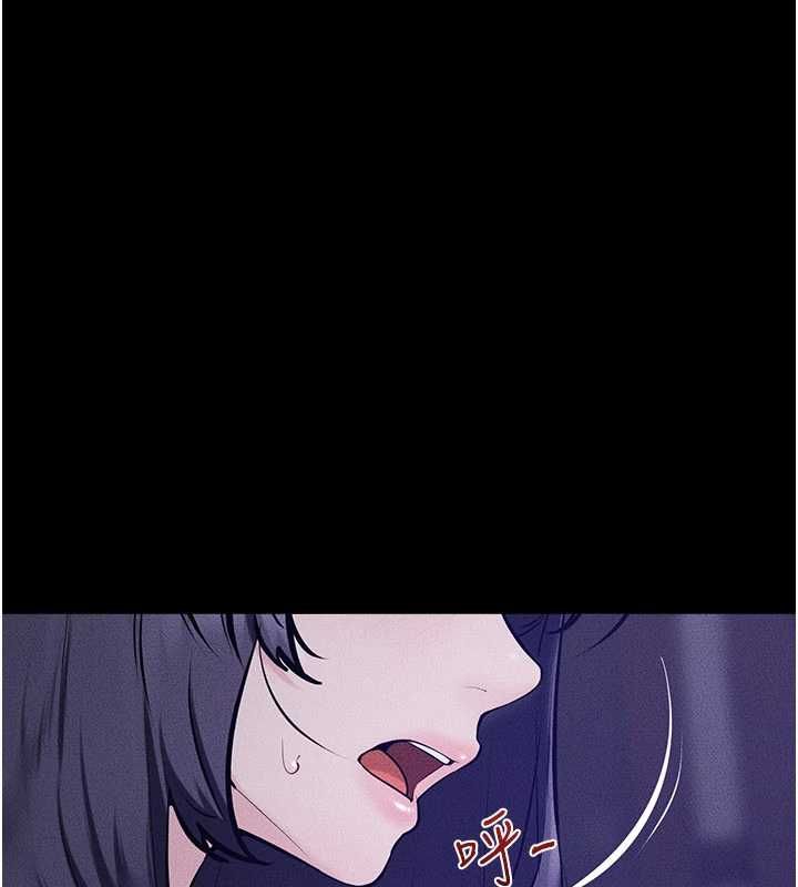 继母与继姐第121話-滿足變態的所有需求