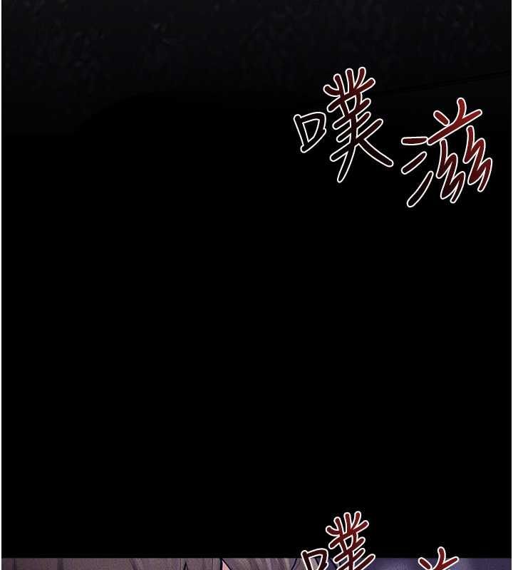 继母与继姐第121話-滿足變態的所有需求