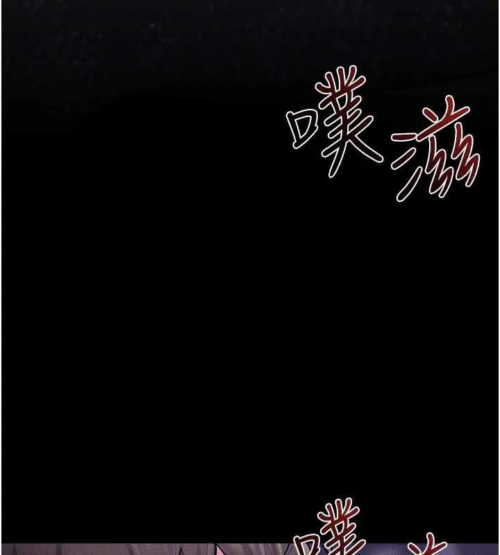 繼母與繼姐第121話-滿足變態的所有需求