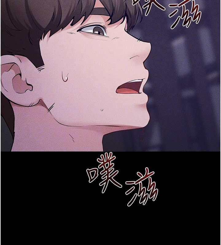 继母与继姐第121話-滿足變態的所有需求