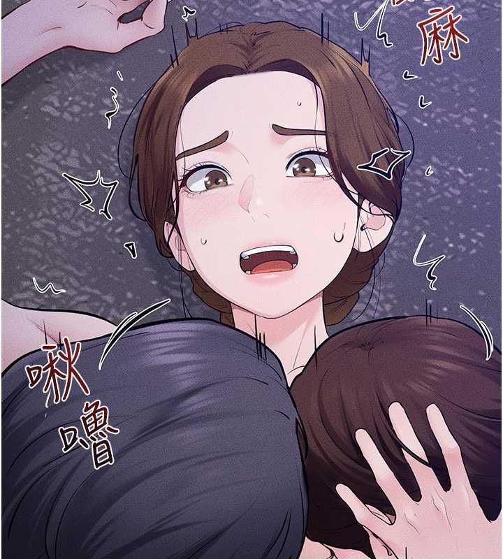 继母与继姐第121話-滿足變態的所有需求