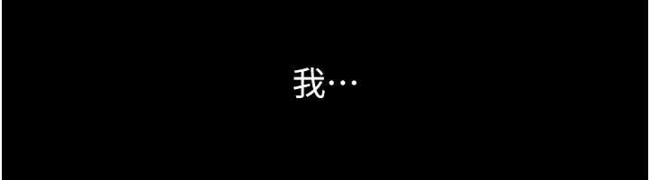 继母与继姐第121話-滿足變態的所有需求