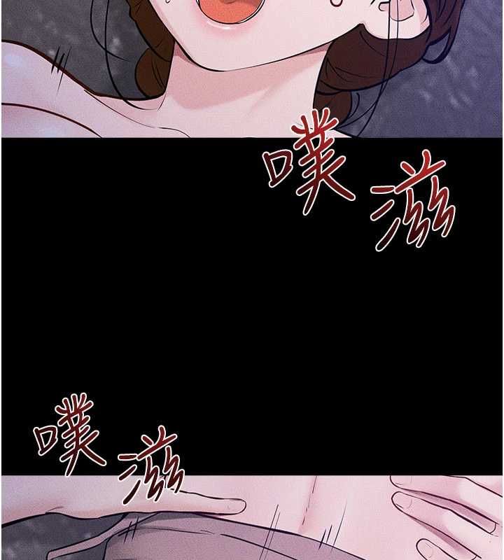 繼母與繼姐第121話-滿足變態的所有需求