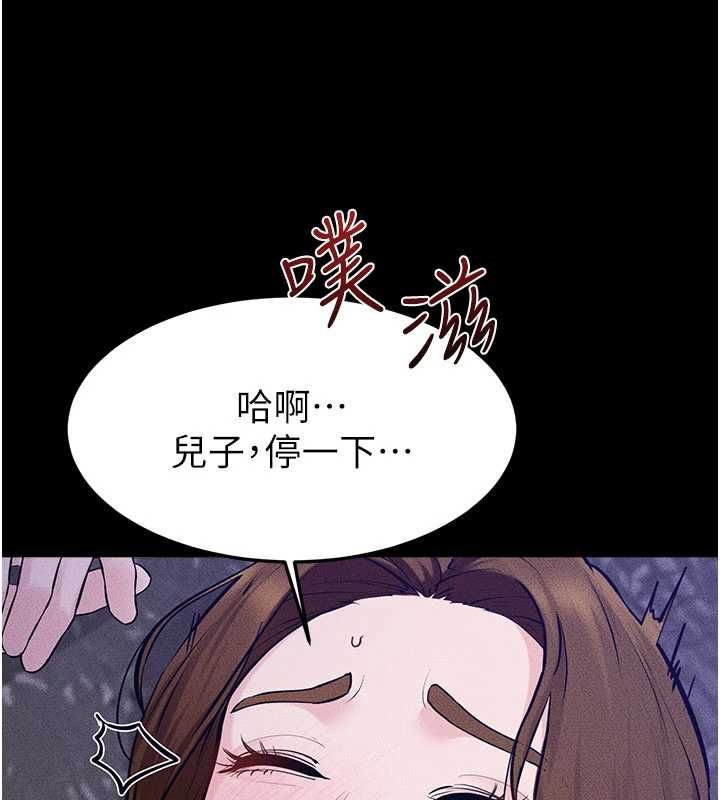 继母与继姐第121話-滿足變態的所有需求