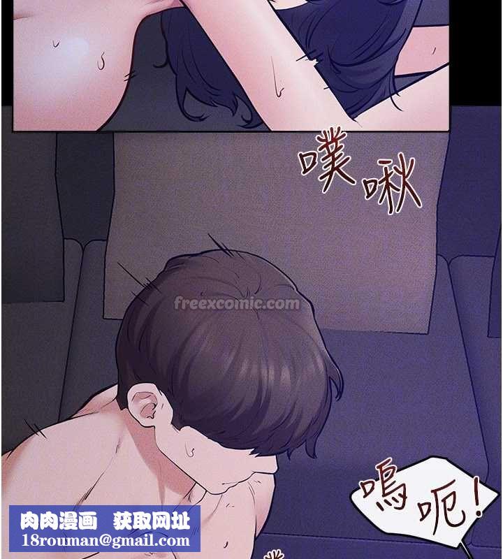 继母与继姐第121話-滿足變態的所有需求