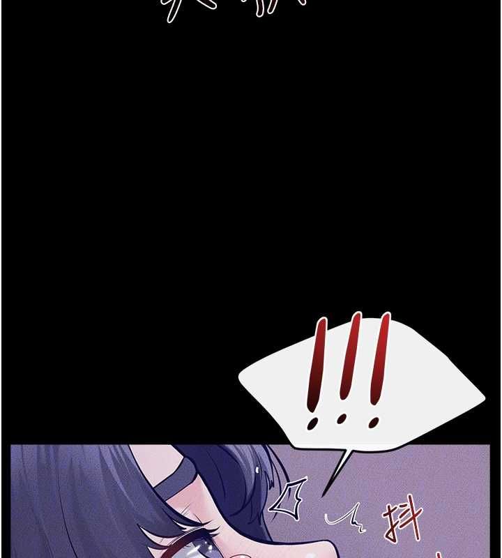 继母与继姐第121話-滿足變態的所有需求