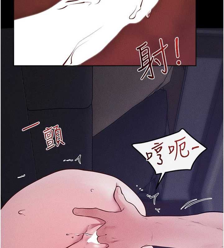 继母与继姐第121話-滿足變態的所有需求