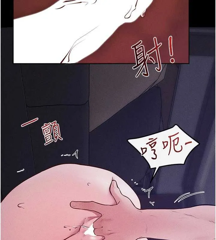 繼母與繼姐第121話-滿足變態的所有需求