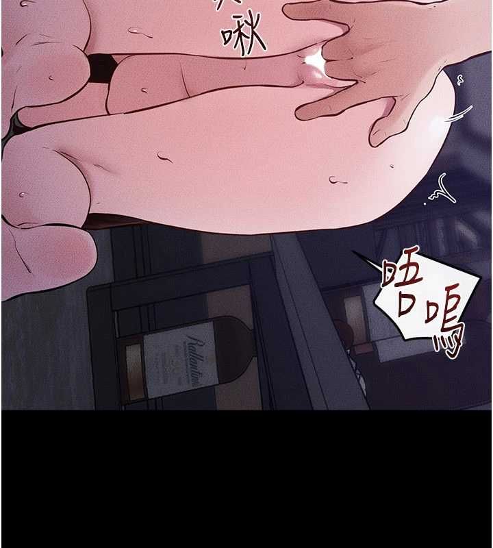 继母与继姐第121話-滿足變態的所有需求