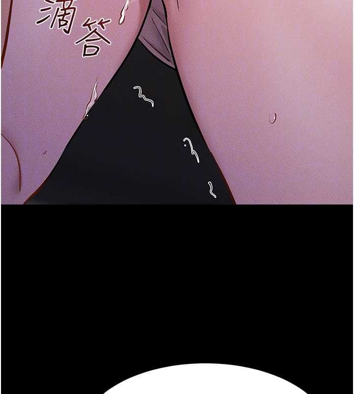 继母与继姐第121話-滿足變態的所有需求