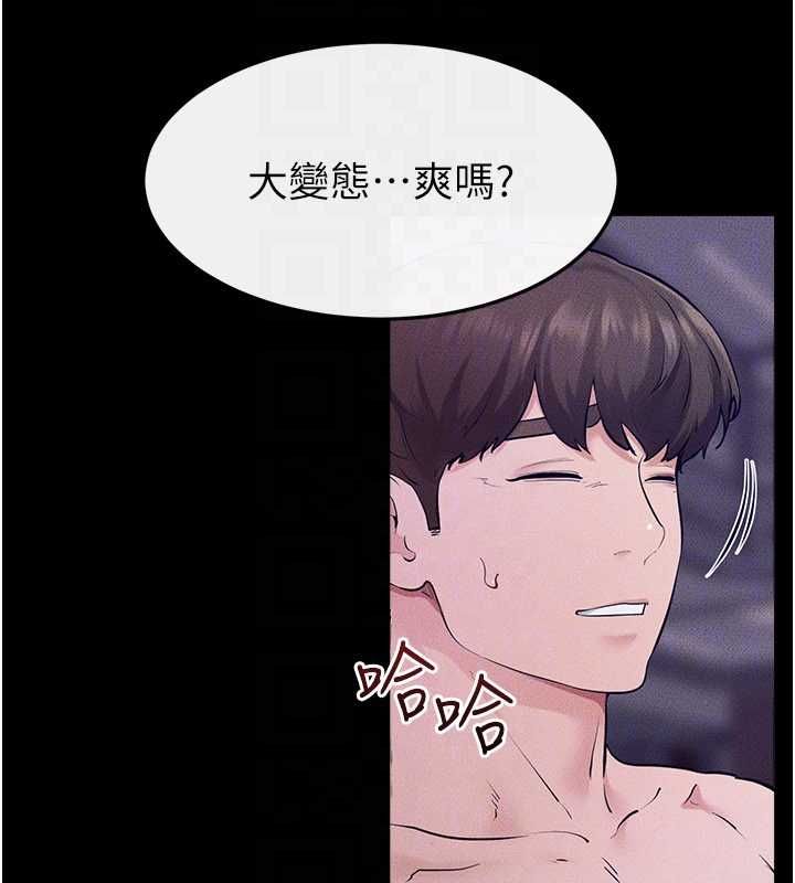 继母与继姐第121話-滿足變態的所有需求