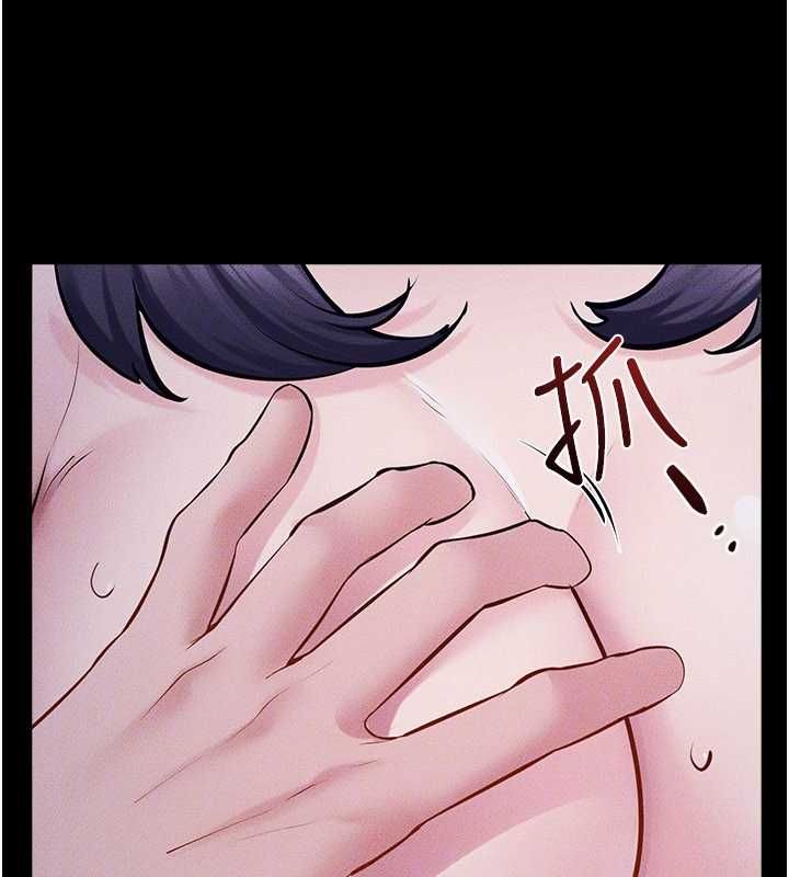 继母与继姐第121話-滿足變態的所有需求