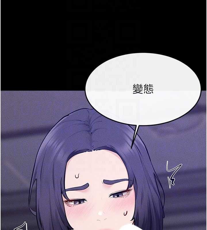 继母与继姐第121話-滿足變態的所有需求