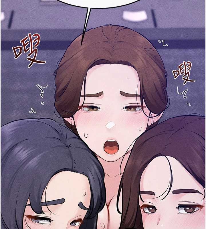 继母与继姐第121話-滿足變態的所有需求