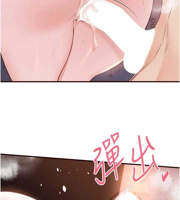 熟女自助餐第89話-今天讓妳再生一個