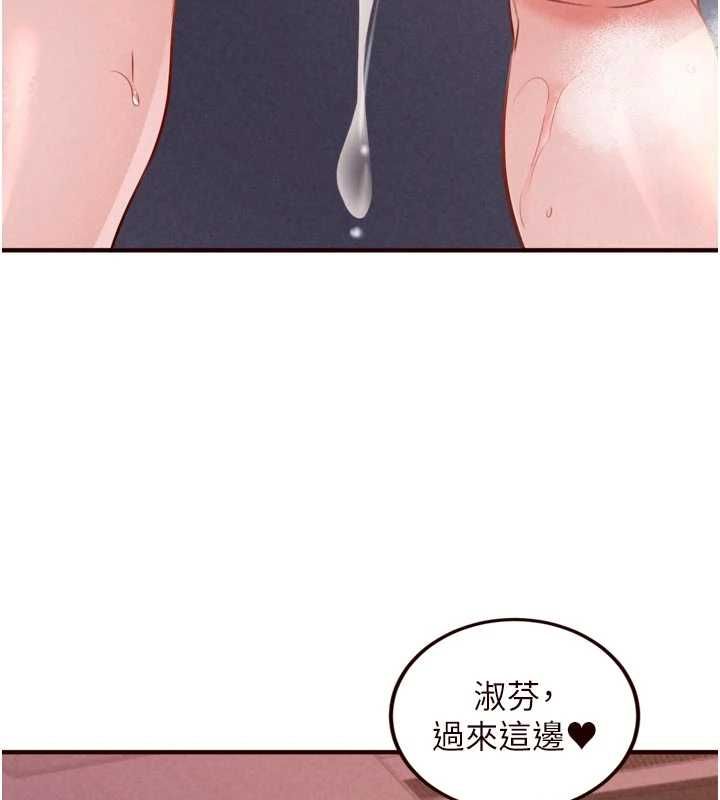 熟女自助餐第89話-今天讓妳再生一個