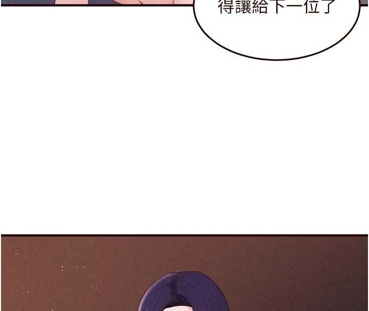 熟女自助餐第89話-今天讓妳再生一個