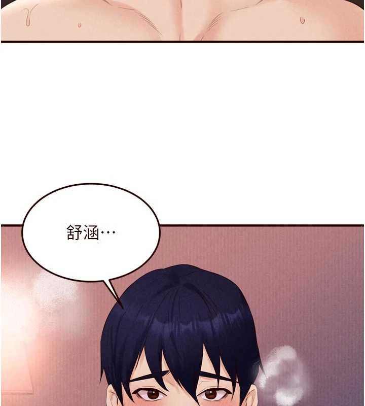 熟女自助餐第89話-今天讓妳再生一個