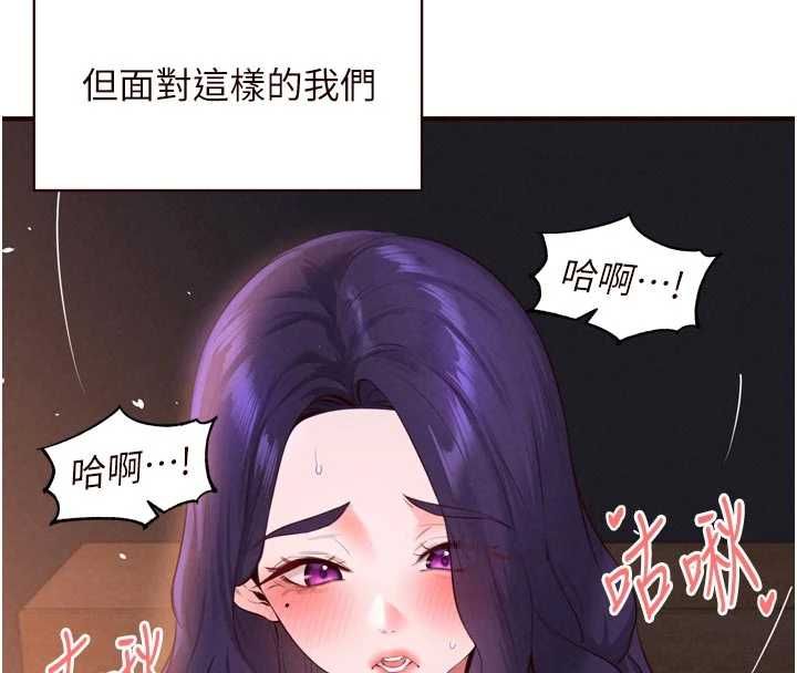 熟女自助餐第89話-今天讓妳再生一個