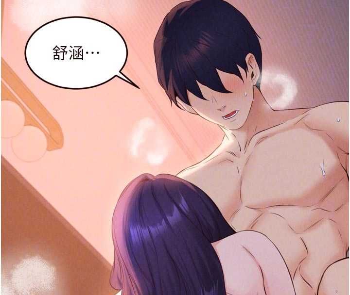熟女自助餐第89話-今天讓妳再生一個