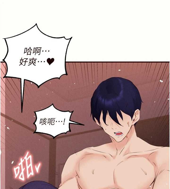 熟女自助餐第89話-今天讓妳再生一個