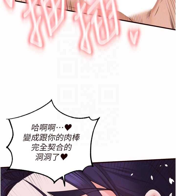 熟女自助餐第89話-今天讓妳再生一個