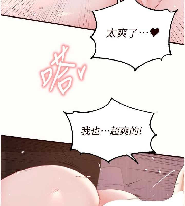 熟女自助餐第89話-今天讓妳再生一個