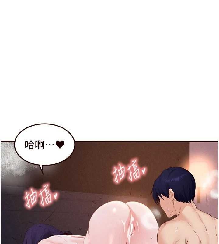 熟女自助餐第89話-今天讓妳再生一個