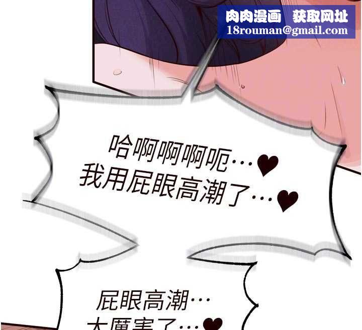 熟女自助餐第89話-今天讓妳再生一個