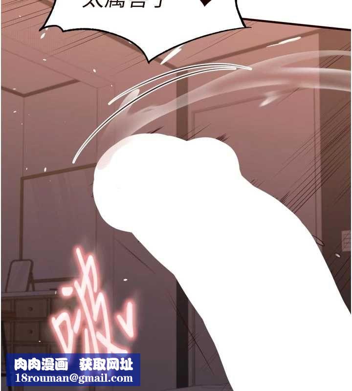 熟女自助餐第89話-今天讓妳再生一個