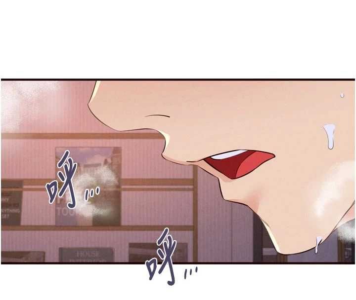 熟女自助餐第89話-今天讓妳再生一個