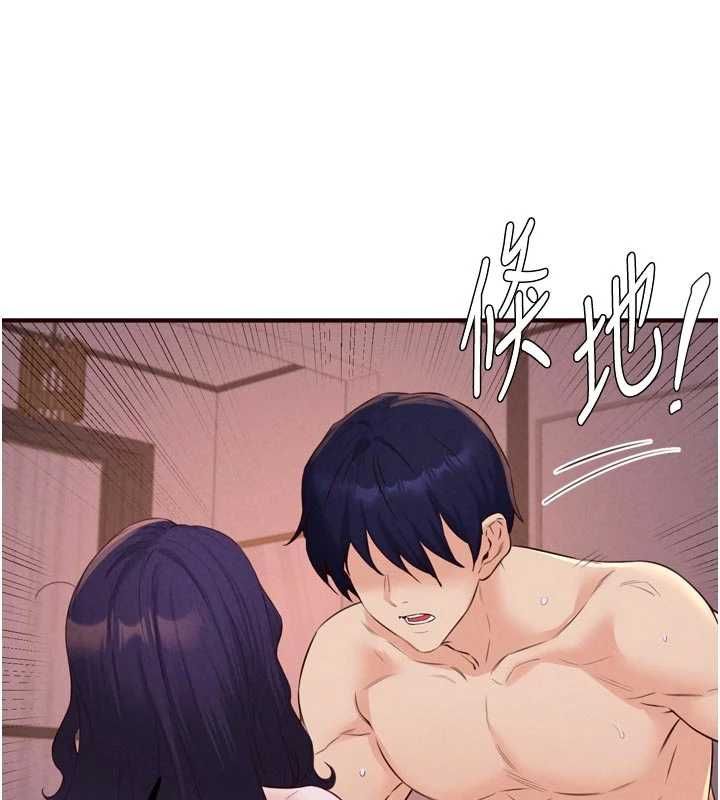 熟女自助餐第89話-今天讓妳再生一個
