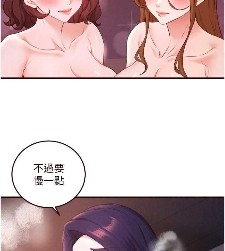 熟女自助餐第89話-今天讓妳再生一個