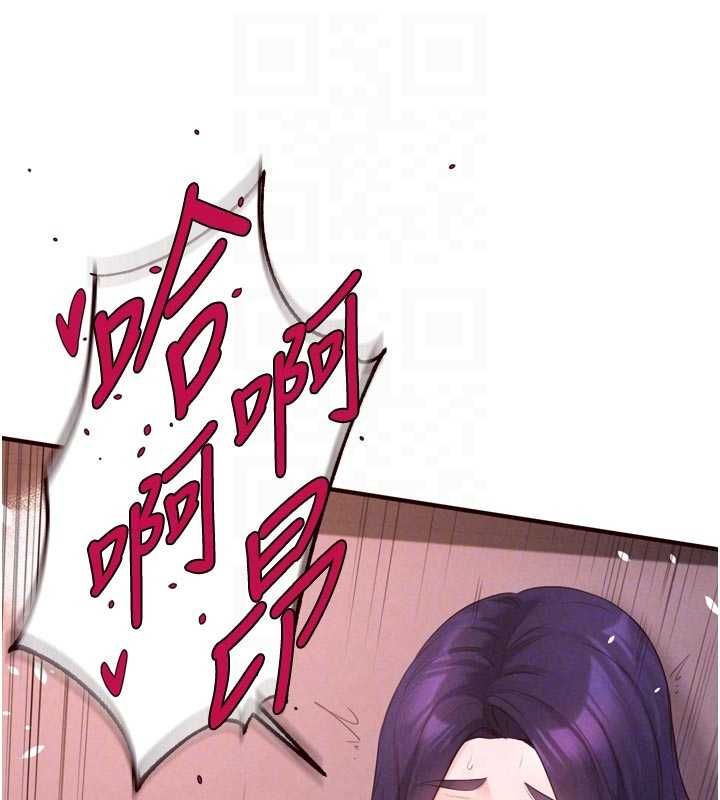 熟女自助餐第89話-今天讓妳再生一個