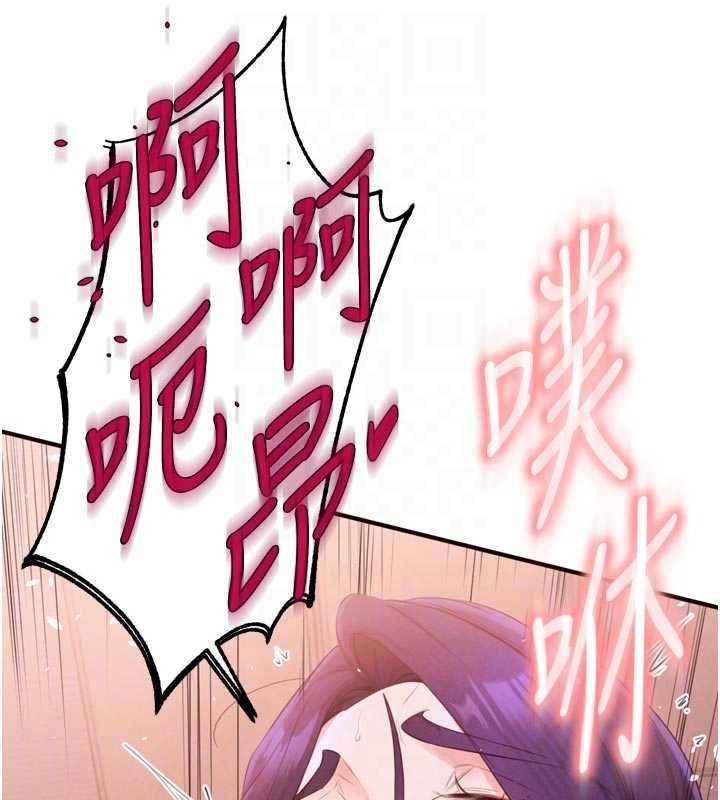 熟女自助餐第89話-今天讓妳再生一個
