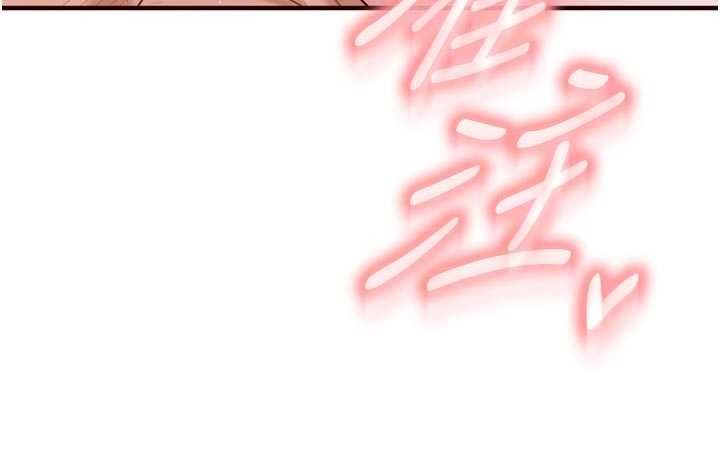 熟女自助餐第89話-今天讓妳再生一個