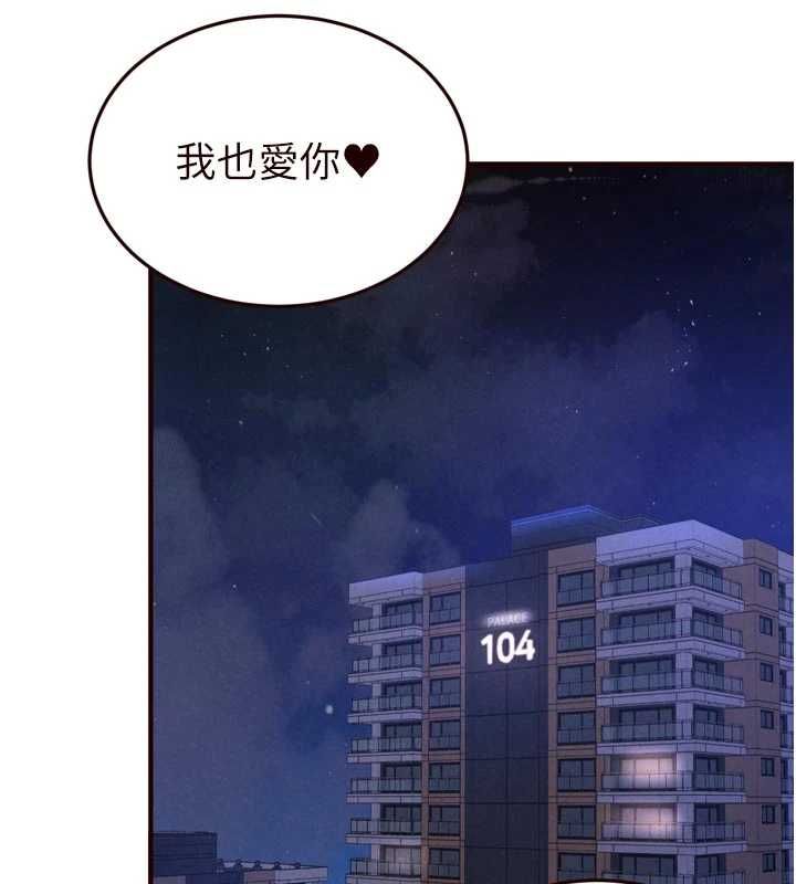 熟女自助餐第89話-今天讓妳再生一個