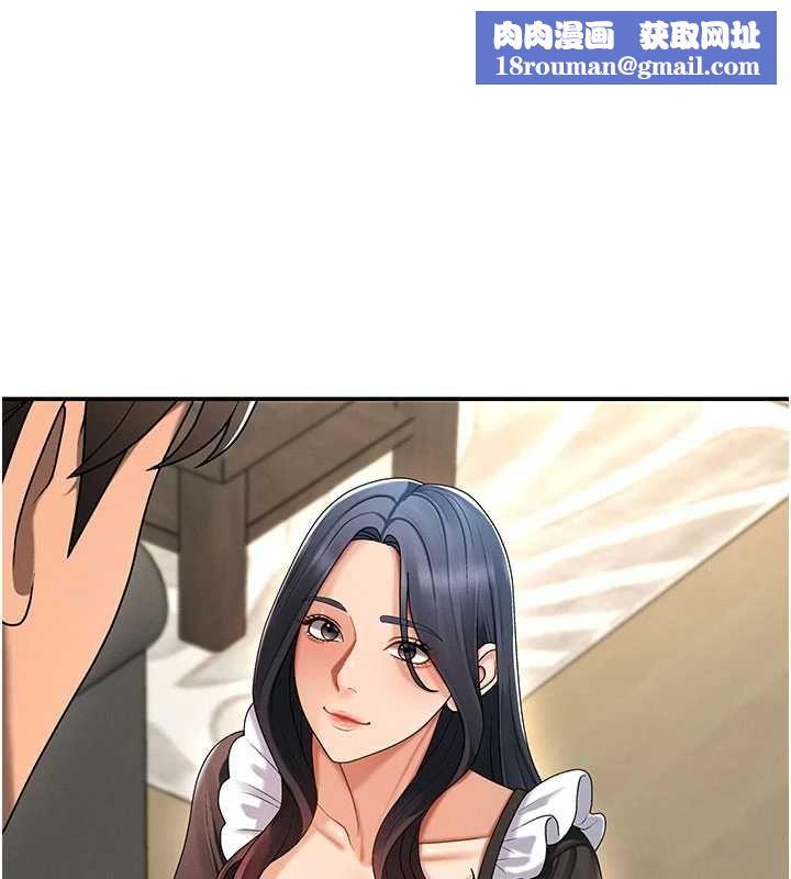 肉体审判第54話-女僕的後庭初體驗