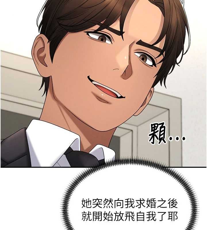 肉体审判第54話-女僕的後庭初體驗