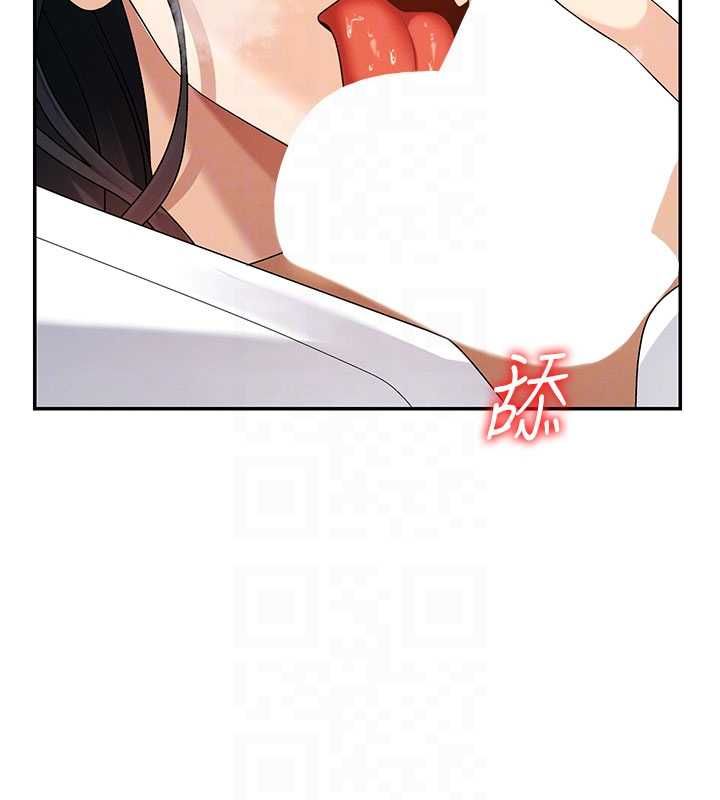 肉体审判第54話-女僕的後庭初體驗