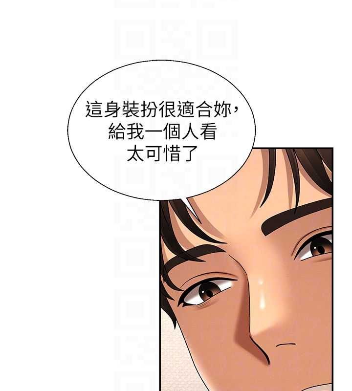 肉体审判第54話-女僕的後庭初體驗