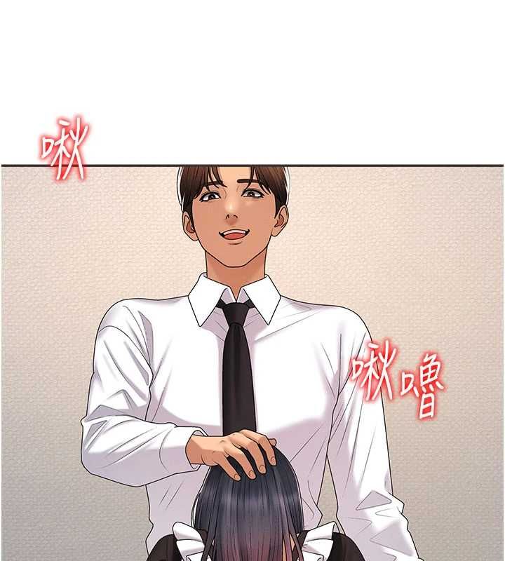 肉体审判第54話-女僕的後庭初體驗