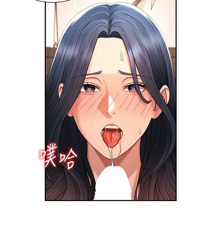肉体审判第54話-女僕的後庭初體驗