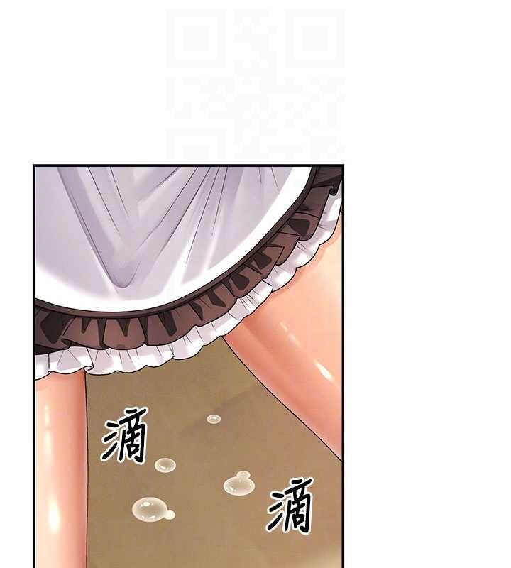 肉体审判第54話-女僕的後庭初體驗